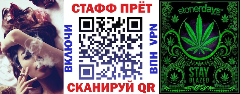  Cocaine Чапаевск
