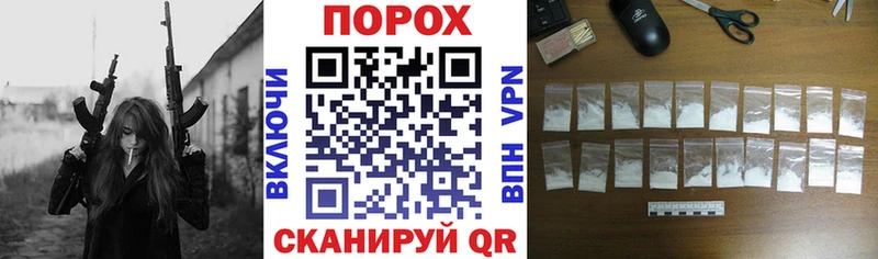 где купить наркотик Чапаевск нарко площадка какой сайт АМФЕТАМИН Premium