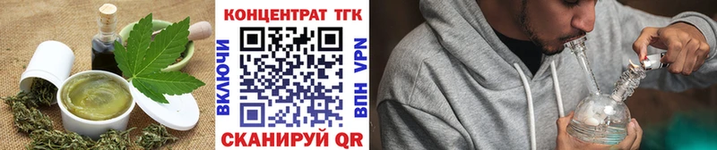 где продают   Чапаевск  даркнет Telegram  Canna-Cookies марихуана 