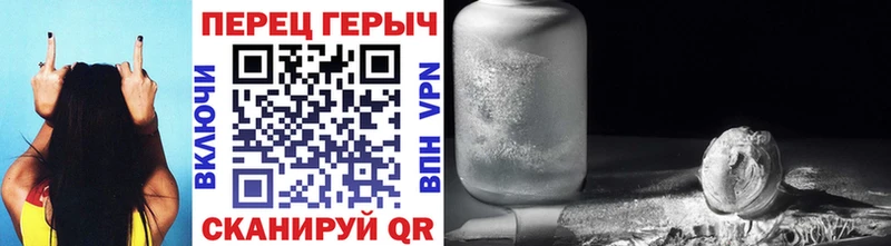 ГЕРОИН VHQ  Чапаевск 