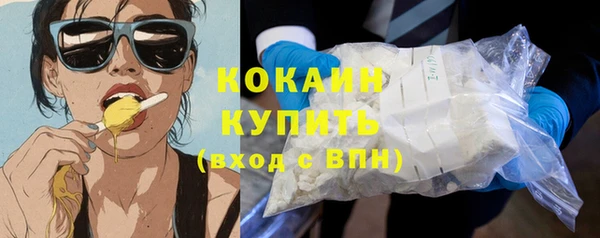 кокаин перу Алексин