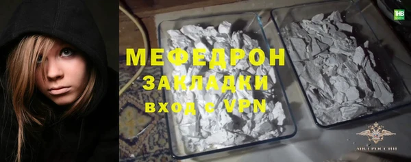 мефедрон VHQ Новодвинск