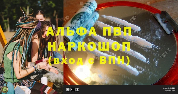 дурь Новокубанск
