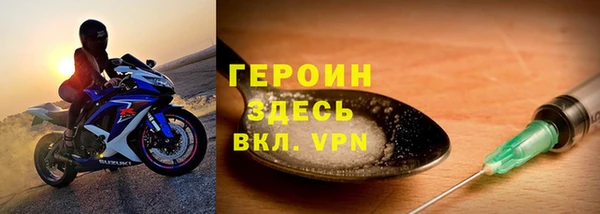 прущие крисы Новозыбков