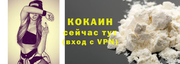 дурь Новокубанск