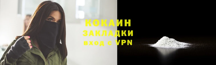 прущие крисы Новозыбков