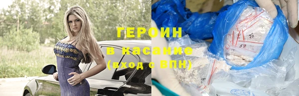 герыч Алзамай