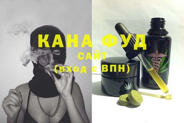 каннабис Алексеевка