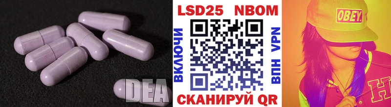 Лсд 25 экстази кислота  гидра рабочий сайт  Чапаевск 