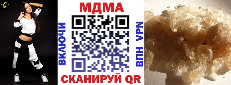 mega tor  Чапаевск  MDMA молли 