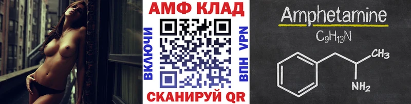 купить наркоту  Чапаевск  Первитин винт 