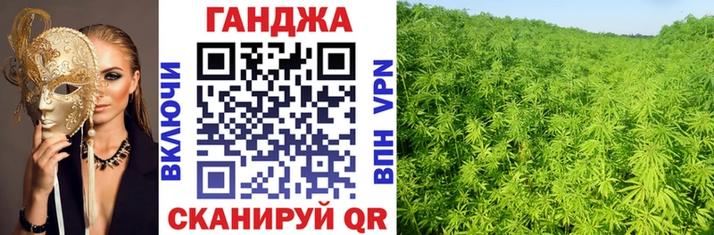 где купить   Чапаевск  Канабис Ganja 